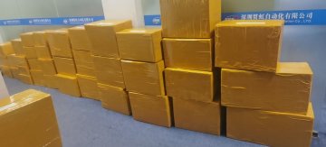 Praise From Customers